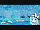 【ルーンファクトリー5】まったり隊員農業日記【ゆっくり実況】 part28