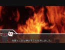 真面目にやってるのに壊れていくクトゥルフTRPG 最終話【降りしバケモノ】