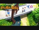 【実況】野原家たちと特別な夏を過ごしたいpart18【オラ夏】