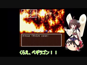 【ゆっくり＆きりたん】ドラクエⅢを息抜きプレイ part14