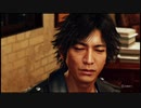 人魚、はじめての神室町 #1【JUDGE EYES：死神の遺言　実況プレイ】