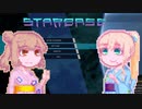 【Starbase】さそらベース#1