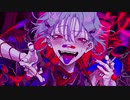 カレシのジュード (Kareshi no Jude) / syudou (utau cover) - ゲキヤク +UST