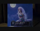 タイトル未定のドラゴンクエストⅪ　実況プレイ　Part21