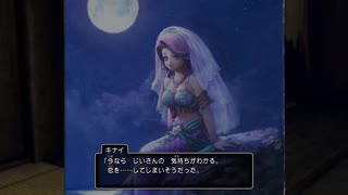 タイトル未定のドラゴンクエストⅪ　実況プレイ　Part21