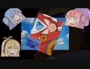AviUtlの編集練習