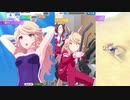 練習（トレーニング）成功と失敗集〝ゴールドシチー編〟【 ウマ娘プリティーダービー 】