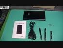 【防犯】モバイルバッテリー型 スパイカメラ 5000mAh 15時間連続録画  128GBまで対応 暗視機能 上書き録画★紹介・操作・試写
