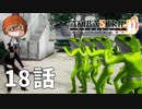 １８話【いったい何と戦っているんだ僕は？？？】みなとの「AKIBA'S TRIP ファーストメモリー」実況【みなとくんは友達が少ない】