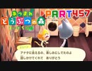 【まいにち投稿】あつまれ どうぶつの森 Part457／79-3【あつ森】