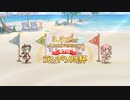 【プリコネR】ランドソル杯4日目＆無料10連ガチャ【プリンセスコネクト】