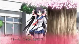 春色桜瀬 体験版 その2