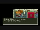 sc^世紀末蒼き救世主伝説ＤＱ６を実況プレイ　３７