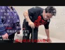 20210818　暗黒放送　自主制作映画「呪われた欲望者達」公開　放送