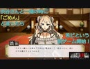 【探偵撲滅】第11回　最後突然終わっているのは単純に録画ミスです（謝罪