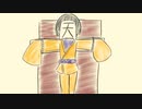 【手描き実ｼ兄】絶.望.ス.ケ.イ.プED風