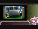 【モンスターファーム2】綿月式育成論 PART17【ゆっくり実況】