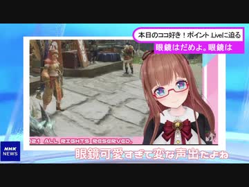 スコーンとちえりちゃんと音MAD