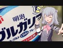 美味しいヨーグルトの食べ方！【10秒動画祭】