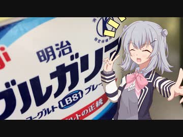美味しいヨーグルトの食べ方！【10秒動画祭】