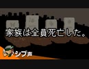 【Papers, Please】シブ声新米入国審査官がゆく PART5【ゲーム実況】