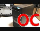 1000円でi7-2600K搭載PCをオーバークロックする