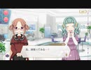 【 マギアレコード】私は魔法少女だから！！【511】みかづき さな異編