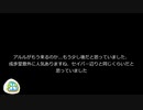 スマブラ考察動画　ファイター希望アンケート結果
