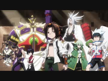 SHAMAN KING　第18廻　グレートスピリッツ　そしてマイチーム