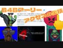 【BACK 4 BLOOD】PS4北米版を兄弟でヤっていく【B4B】