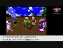 【生放送アーカイブ】『火星物語』part13 2021.8.17放送分
