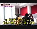 【ドッキリ】もしもメンバーが危ない薬を飲んでいたらメンバーはどうする！？