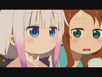 小林さんちのメイドラゴンS 第7話「一般常識（みんなずれてます）」