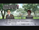 【実況】ウイニングポスト7 マキシマム2007 #14