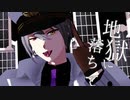 【MMDまほやく】プロトディスコ【因縁】