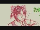 いろいろ初心者が動画をつくったようです17