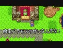 【ドラクエ３】ぼっちな脳筋勇者がゴールドを知らない件について第1話【縛りプレイ】