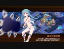 【城プロRE】御霊は宵闇に騒ぐ -絶壱- 難 6改以下4人 平均Lv49.3