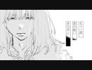 【手描きFGO】オベロンでサ.リシノ.ハラ