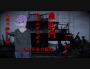【編纂文學】ディストニアの文學者による考察『羅生門』【VOICEROID読書・解説】