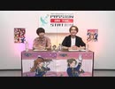 ぱぴぱす♯13