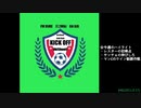 週末ハイライト KICK OFF欧蹴！！#46(2021.08.17)