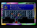 清き心を！アドバンス版ファイナルファンタジーⅣ実況プレイpart6