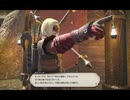 【FF14】初めてのオンラインゲームをまったりプレイしてみた！part6【初心者】