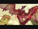 デートルの「ライザのアトリエ~常闇の女王と秘密の隠れ家~」実況プレイpart19