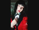 kakegurui/賭ケグルイ TikTok Cosplay Compilation #shorts