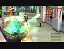 コマンド操作も苦手な女がFF８を実況してみた#37