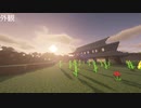 [Minecraft]水路完成と建築をしてきた 気ままに整地生活#3