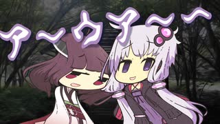 働きたくないゆかきり【VOICEROID劇場】