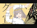 【Fate/MMD】オベロンでグッバイ宣言【LB6ネタバレあり】